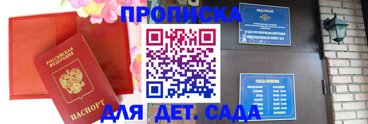 пропишу в квартире в Октябрьске