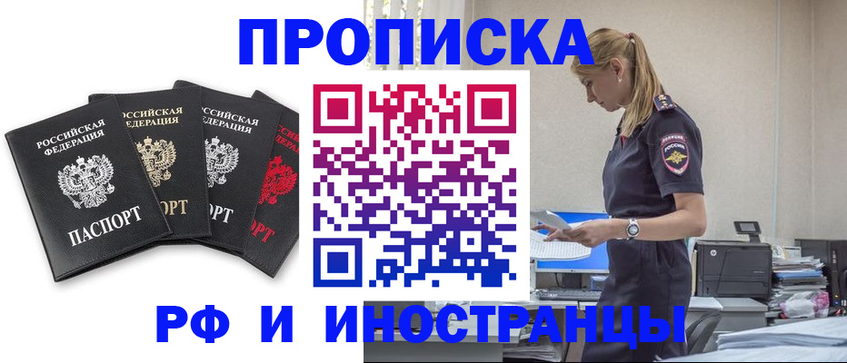 регистрация для школы в Октябрьске